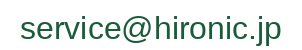 メールアドレス
